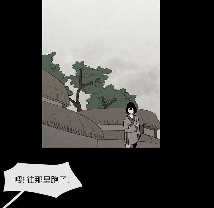 第22話 - 第20张