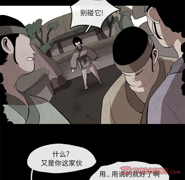 第22話 - 第23张