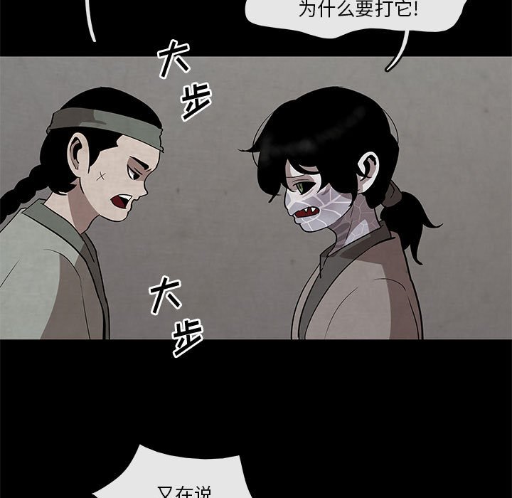 第22話 - 第24张