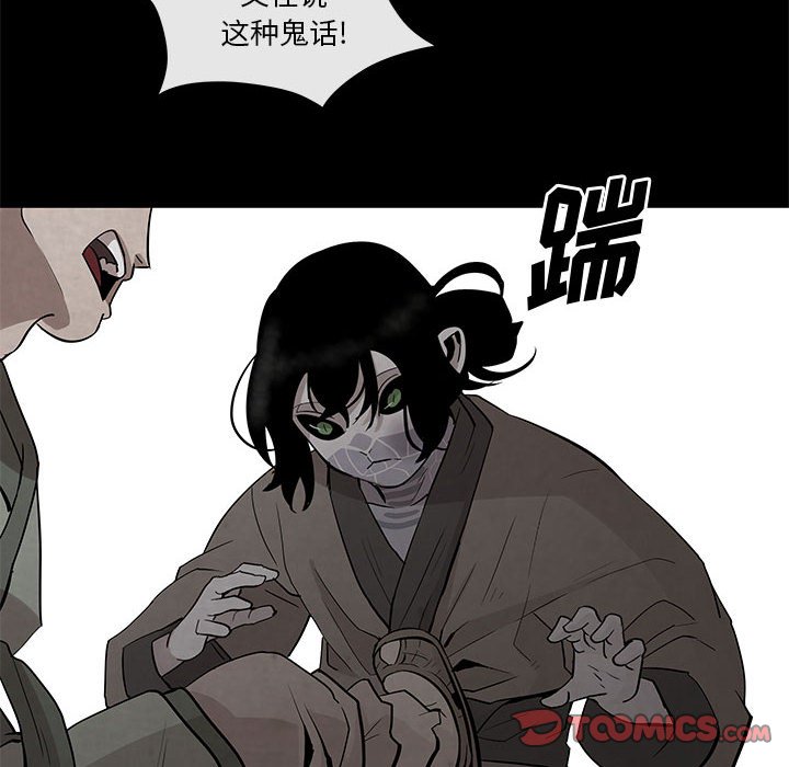 第22話 - 第25张