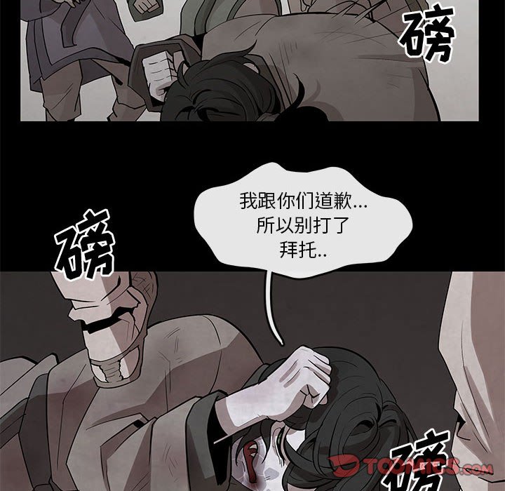 第22話 - 第27张
