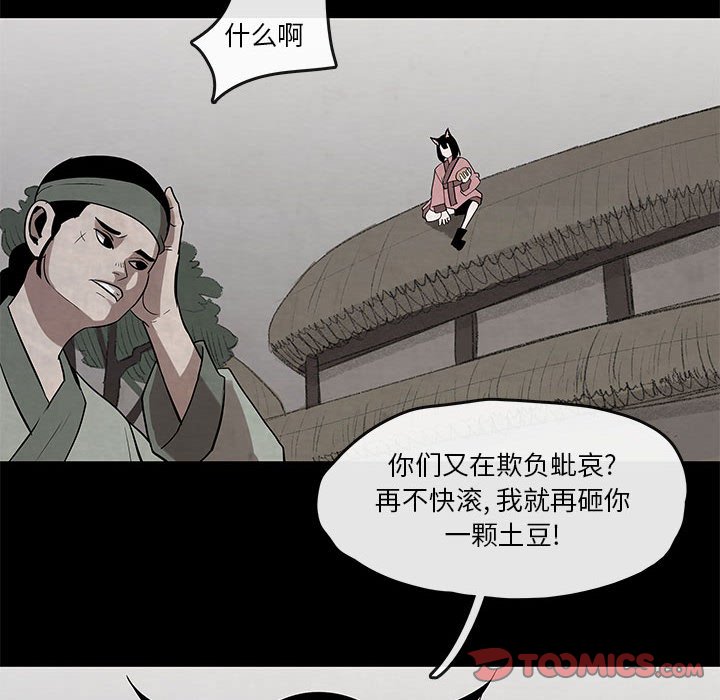 第22話 - 第29张