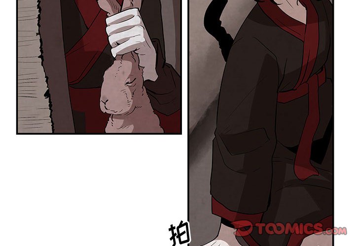 第22話 - 第3张