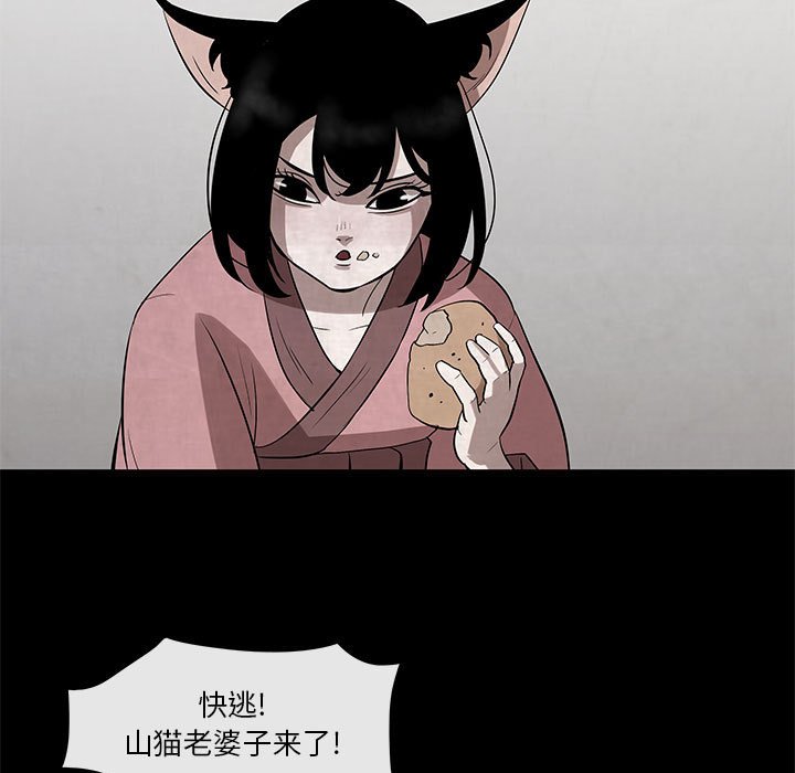 第22話 - 第30张
