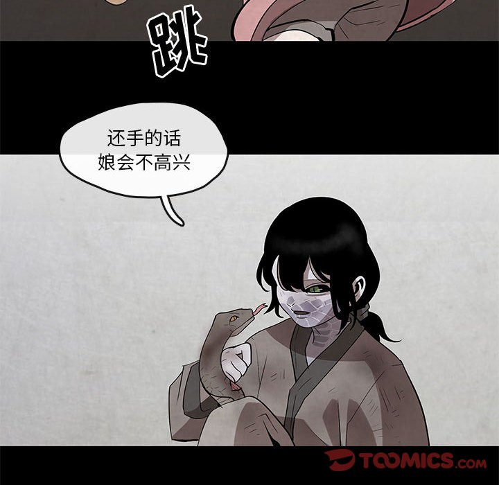 第22話 - 第33张