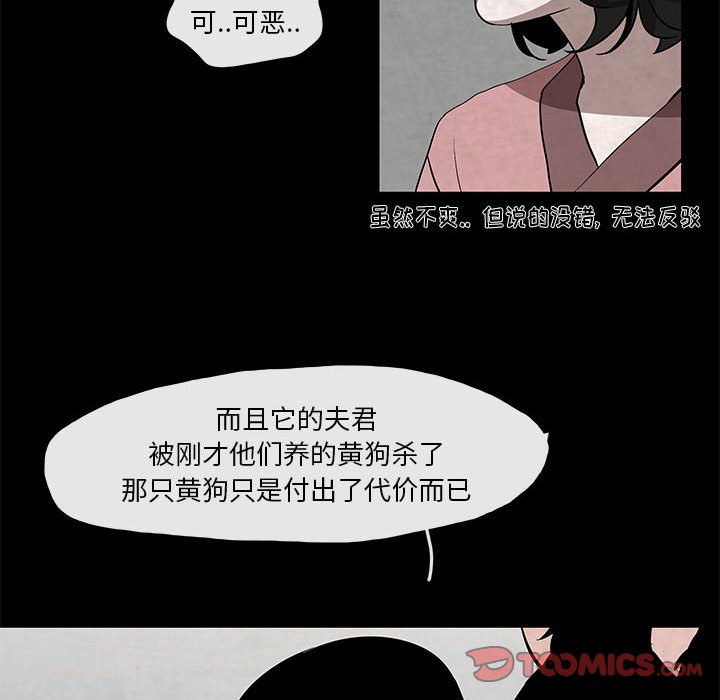 第22話 - 第35张