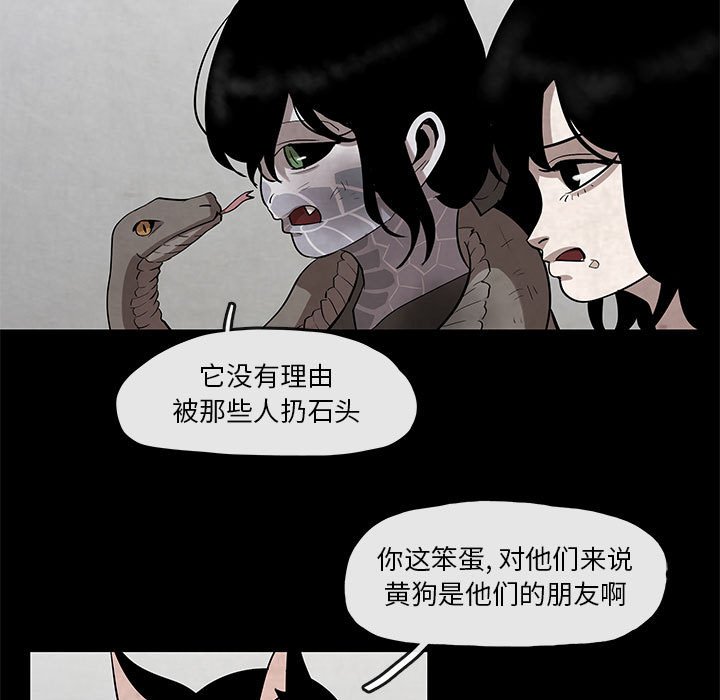 第22話 - 第36张