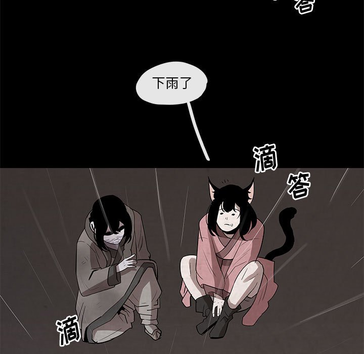 第22話 - 第38张