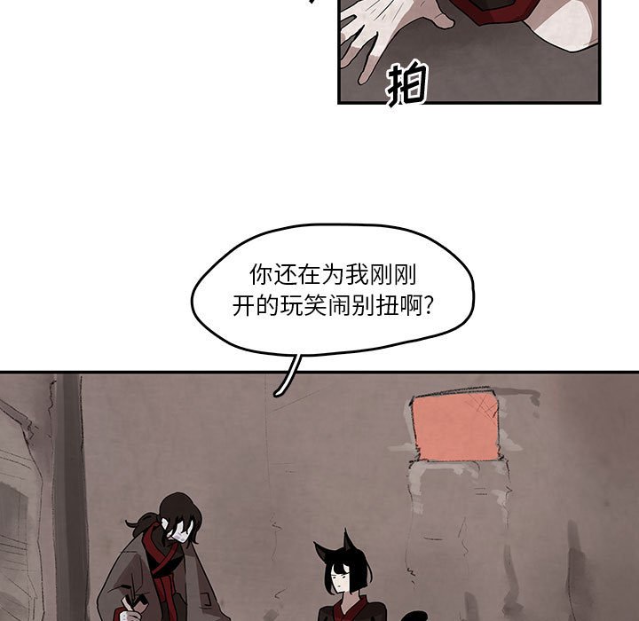 第22話 - 第4张
