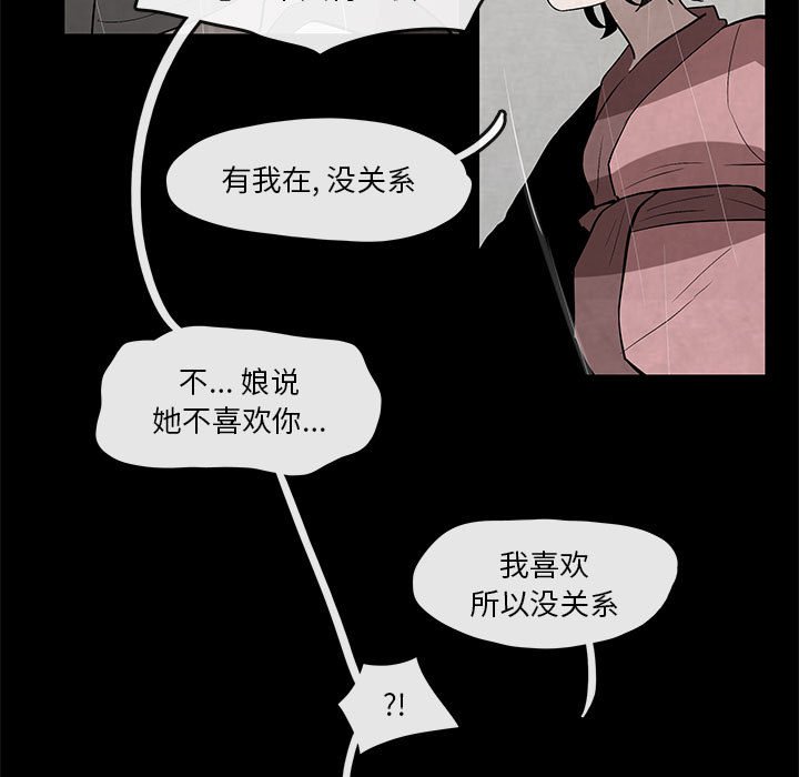 第22話 - 第40张
