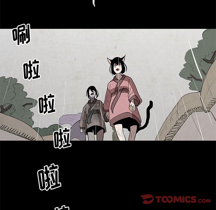 第22話 - 第41张
