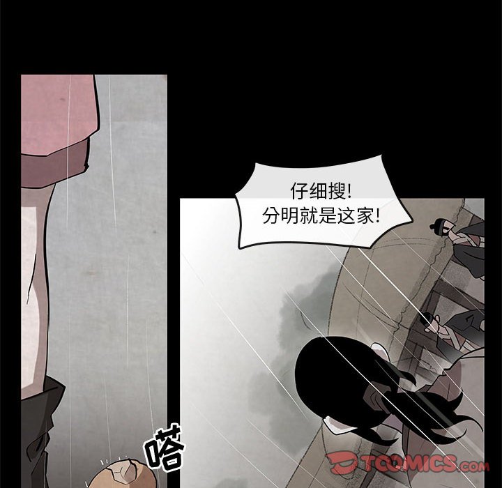 第22話 - 第43张