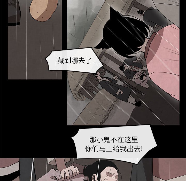 第22話 - 第44张