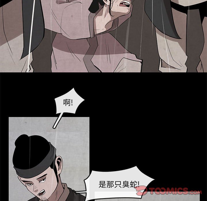 第22話 - 第45张