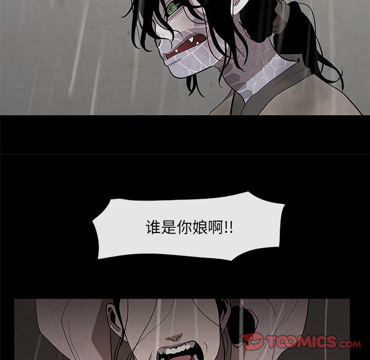 第22話 - 第47张