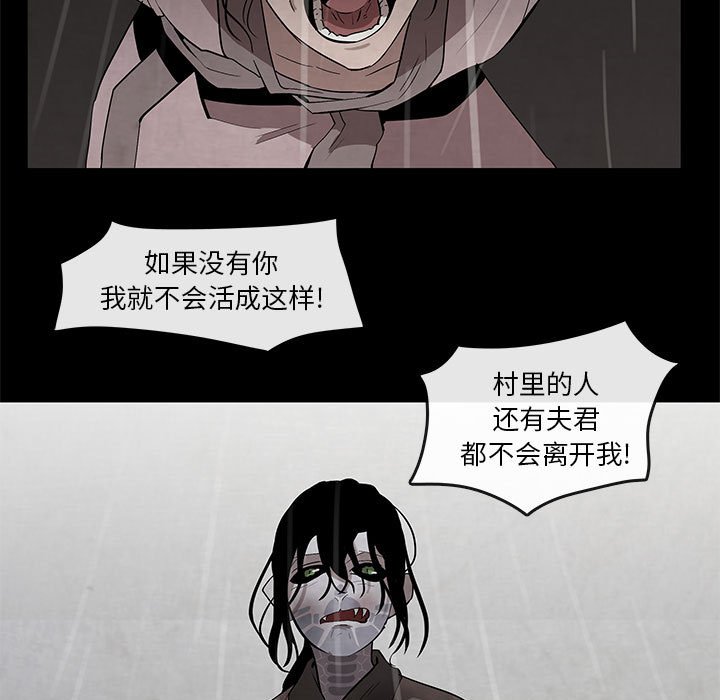 第22話 - 第48张