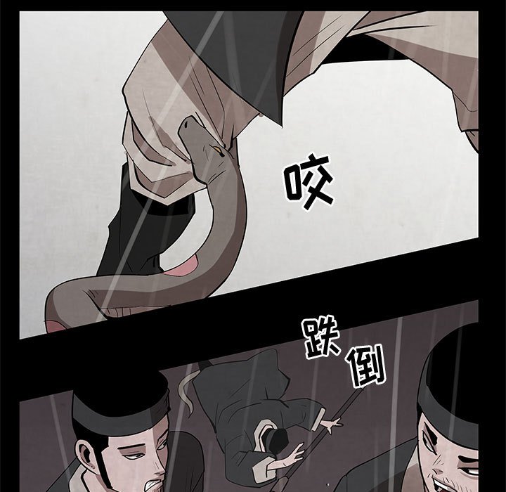第22話 - 第52张