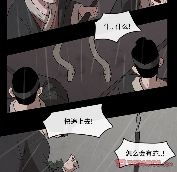 第22話 - 第53张