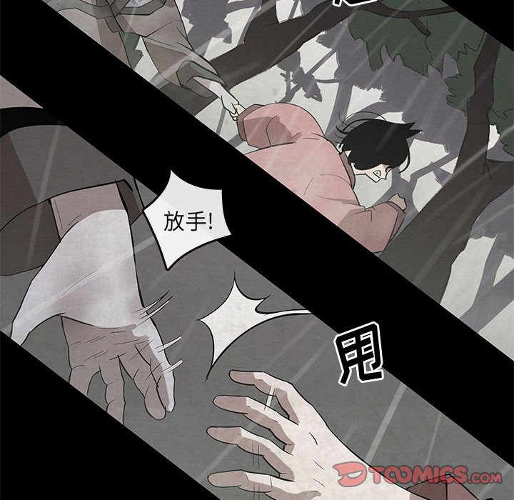 第22話 - 第55张