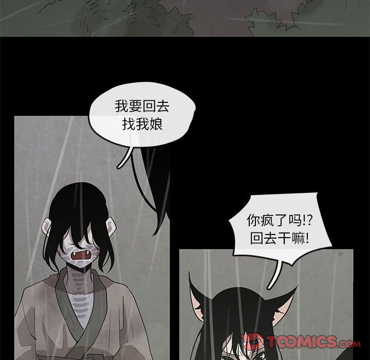 第22話 - 第57张