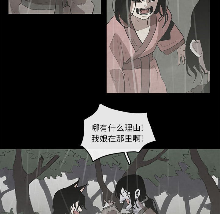 第22話 - 第58张