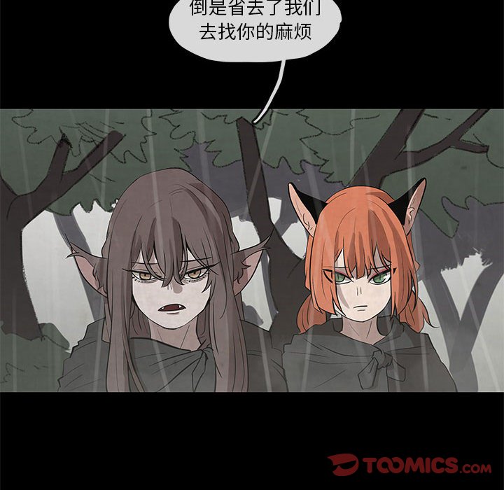 第22話 - 第63张