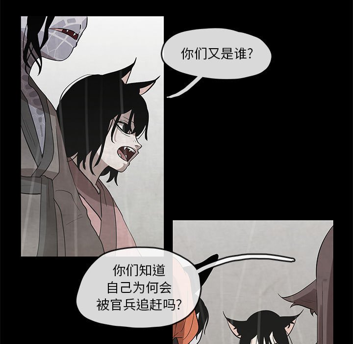 第22話 - 第64张