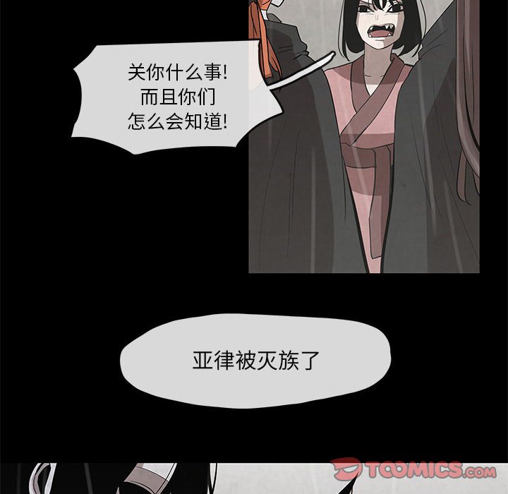 第22話 - 第65张