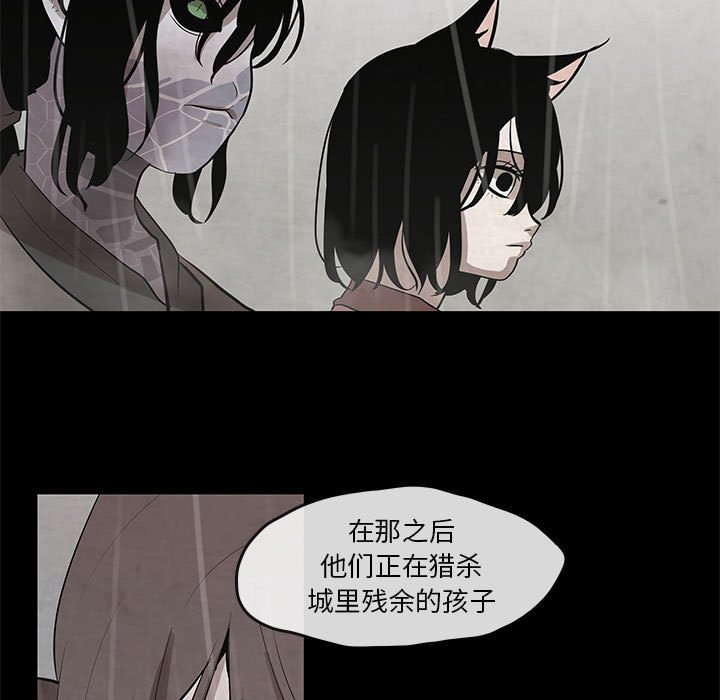 第22話 - 第66张