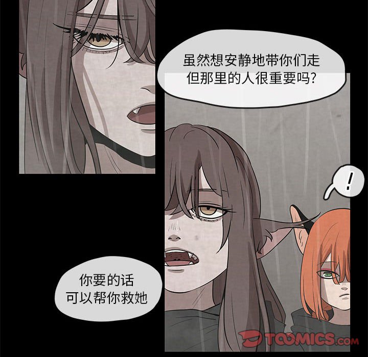第22話 - 第67张