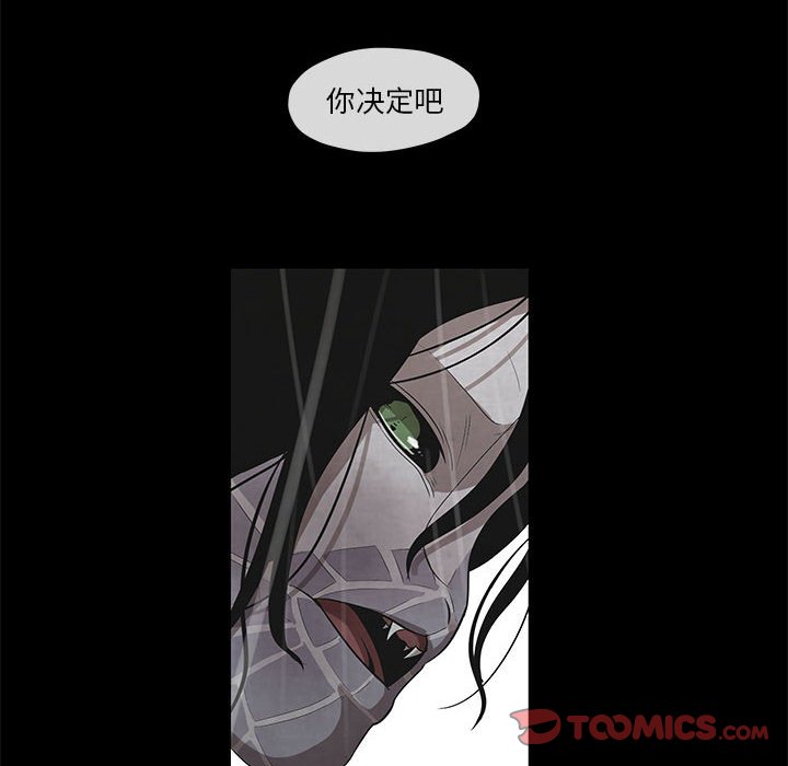 第22話 - 第69张