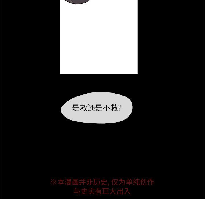第22話 - 第70张