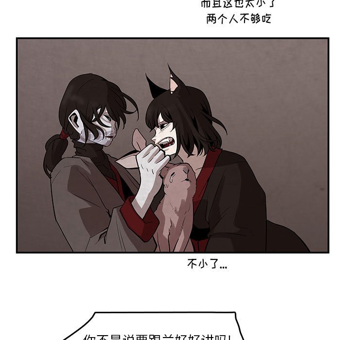 第22話 - 第8张