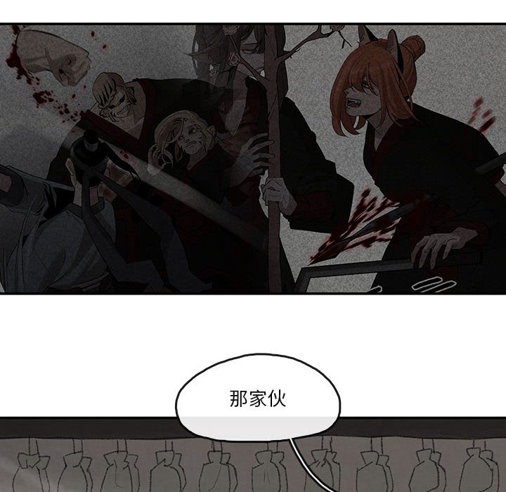 第23話 - 第15张