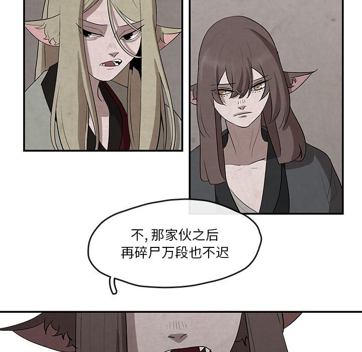 第23話 - 第17张