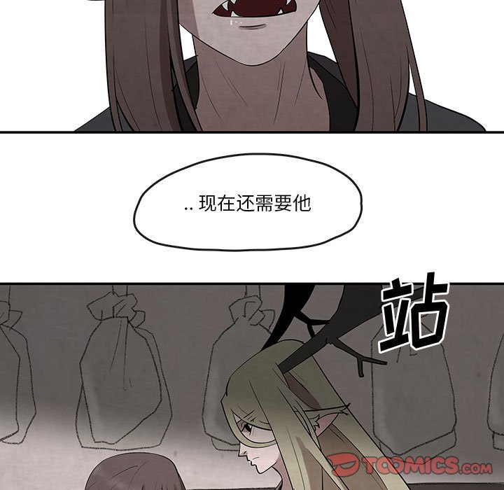 第23話 - 第18张