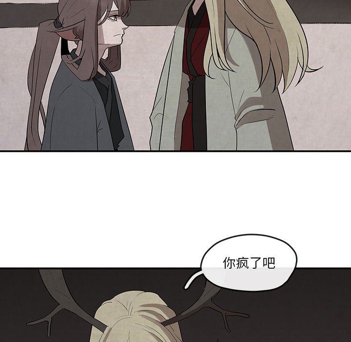 第23話 - 第19张