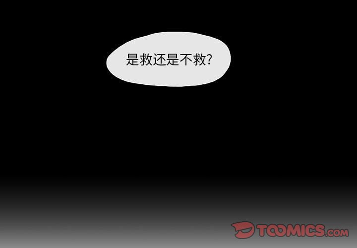 第23話 - 第2张