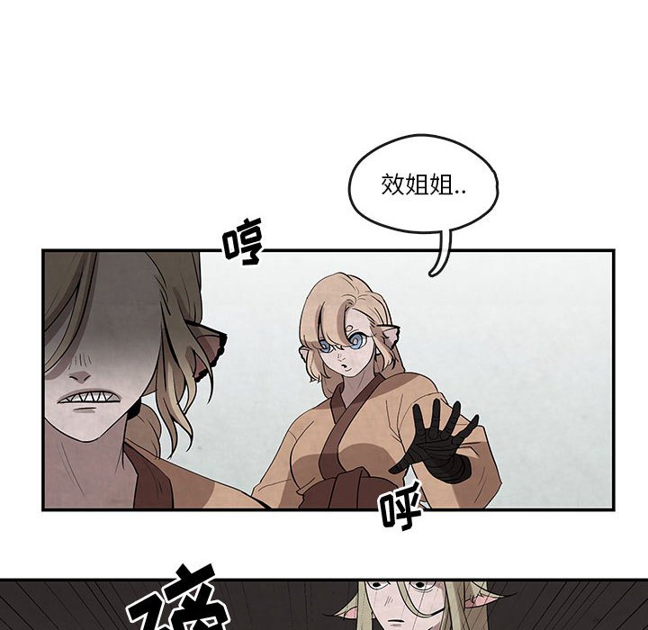 第23話 - 第23张