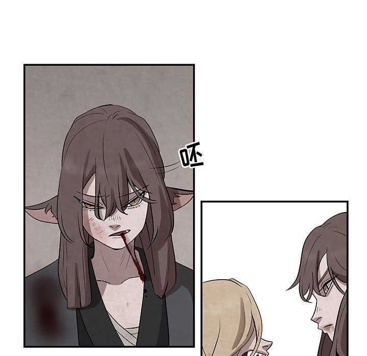 第23話 - 第25张
