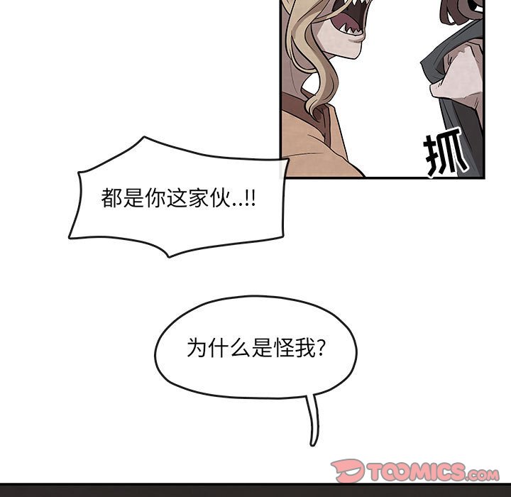 第23話 - 第26张