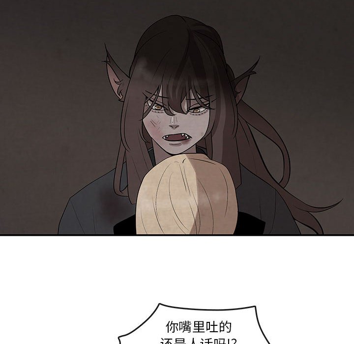 第23話 - 第27张