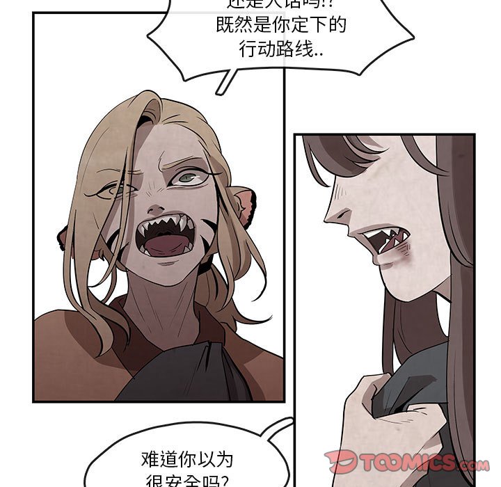 第23話 - 第28张
