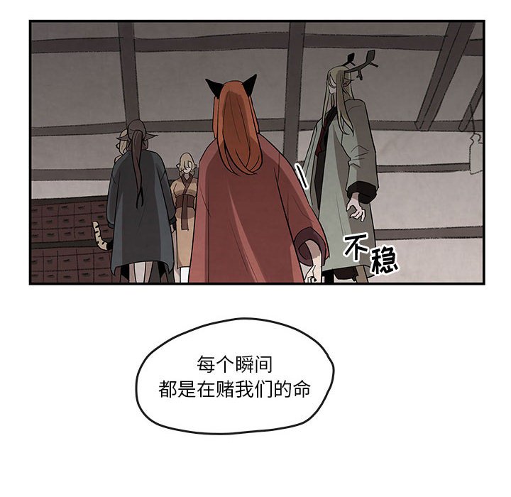 第23話 - 第31张