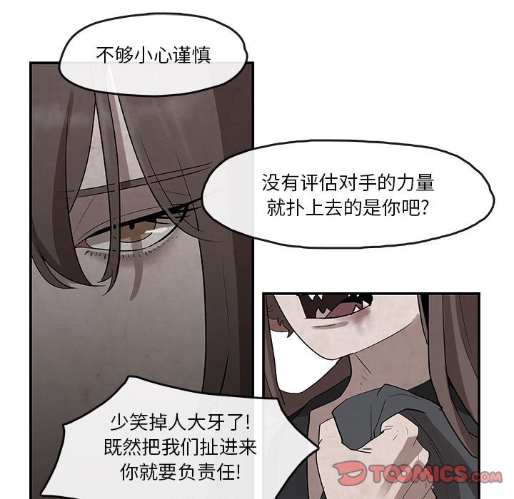 第23話 - 第32张