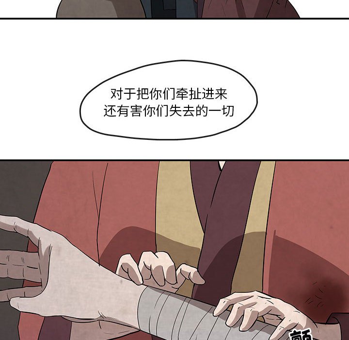 第23話 - 第35张