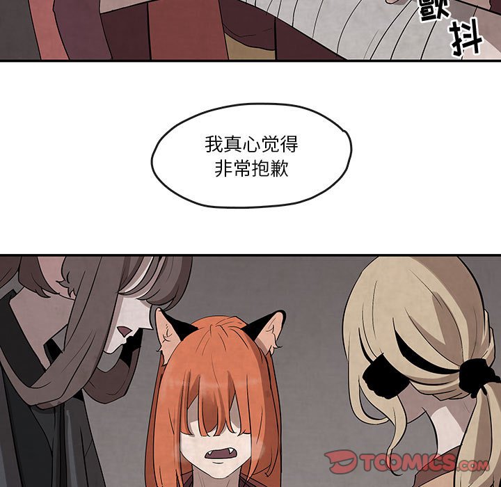 第23話 - 第36张