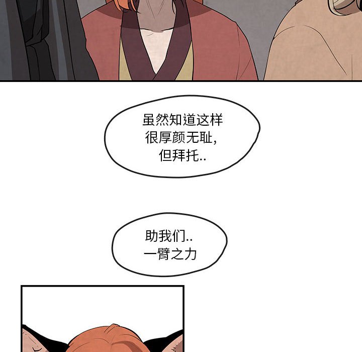 第23話 - 第37张
