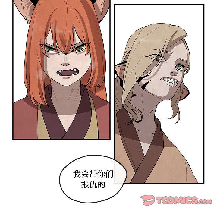 第23話 - 第38张