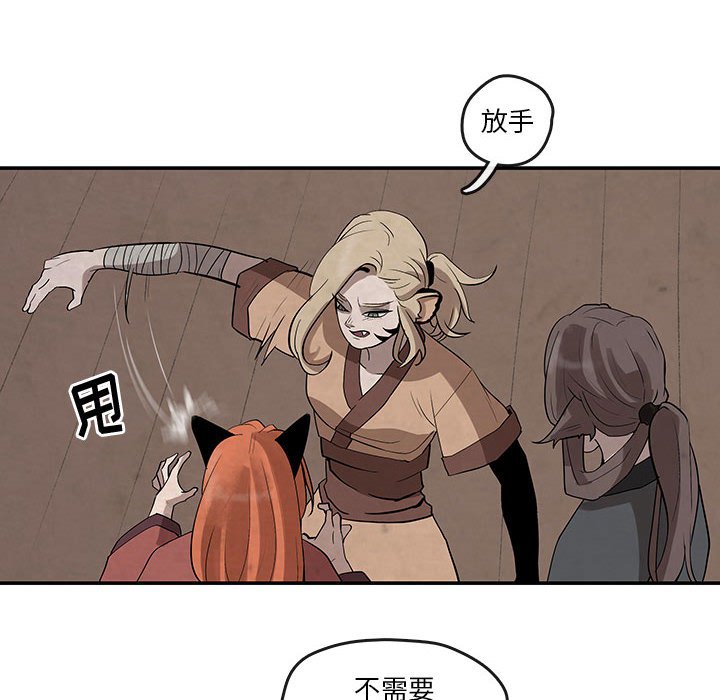 第23話 - 第39张